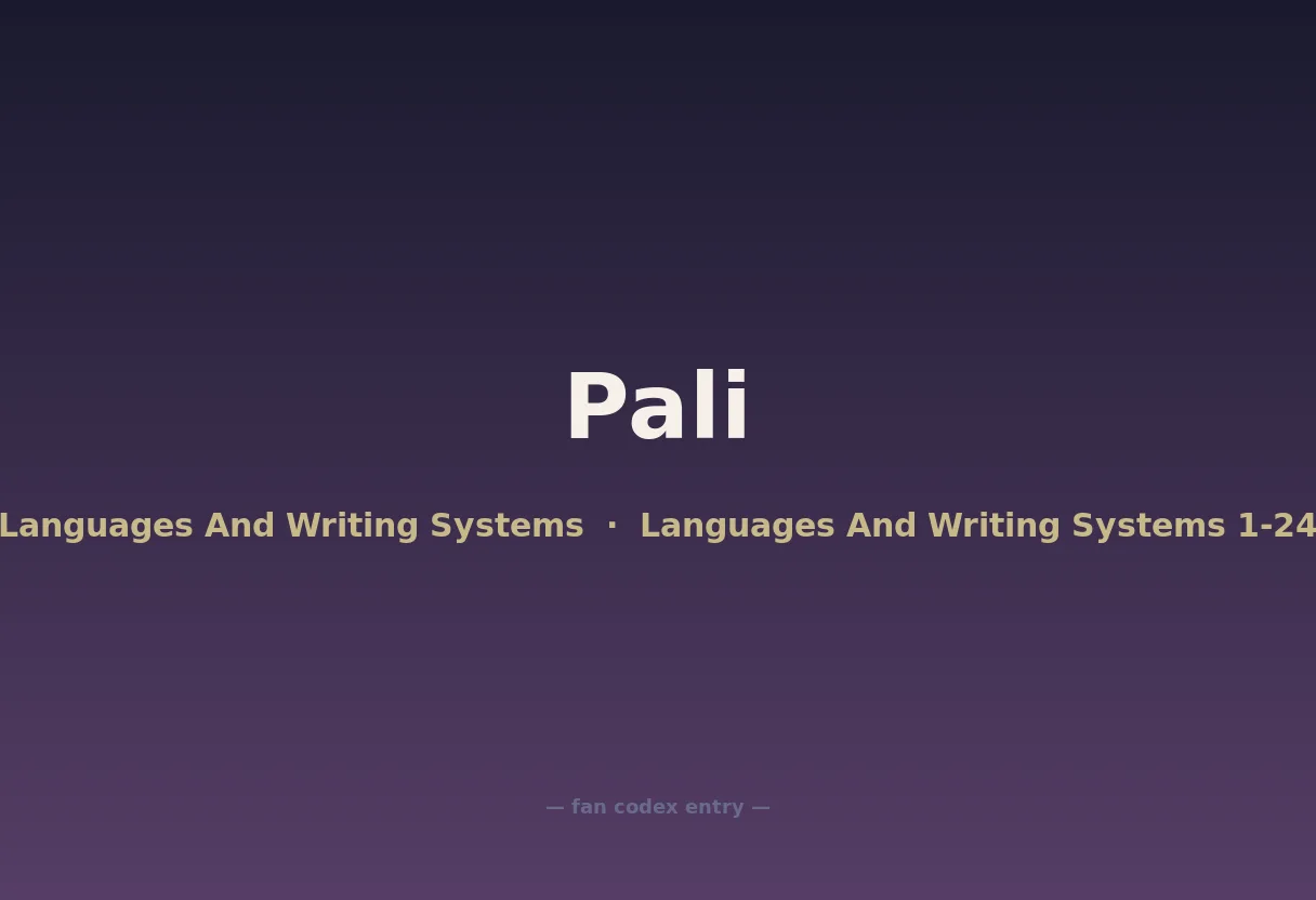 Pali