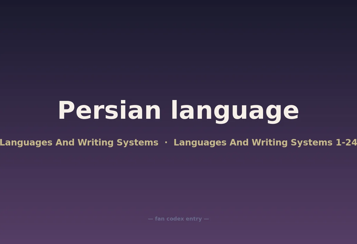 Persian language