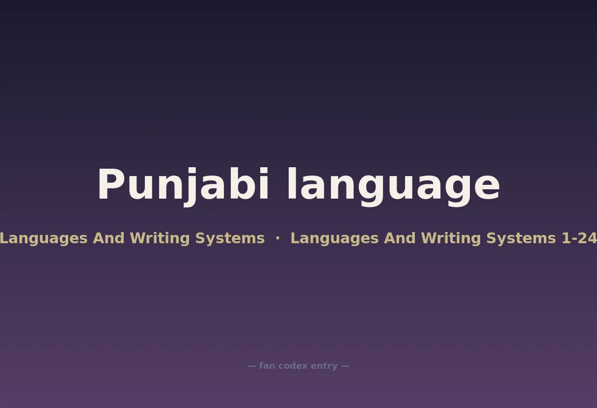 Punjabi language