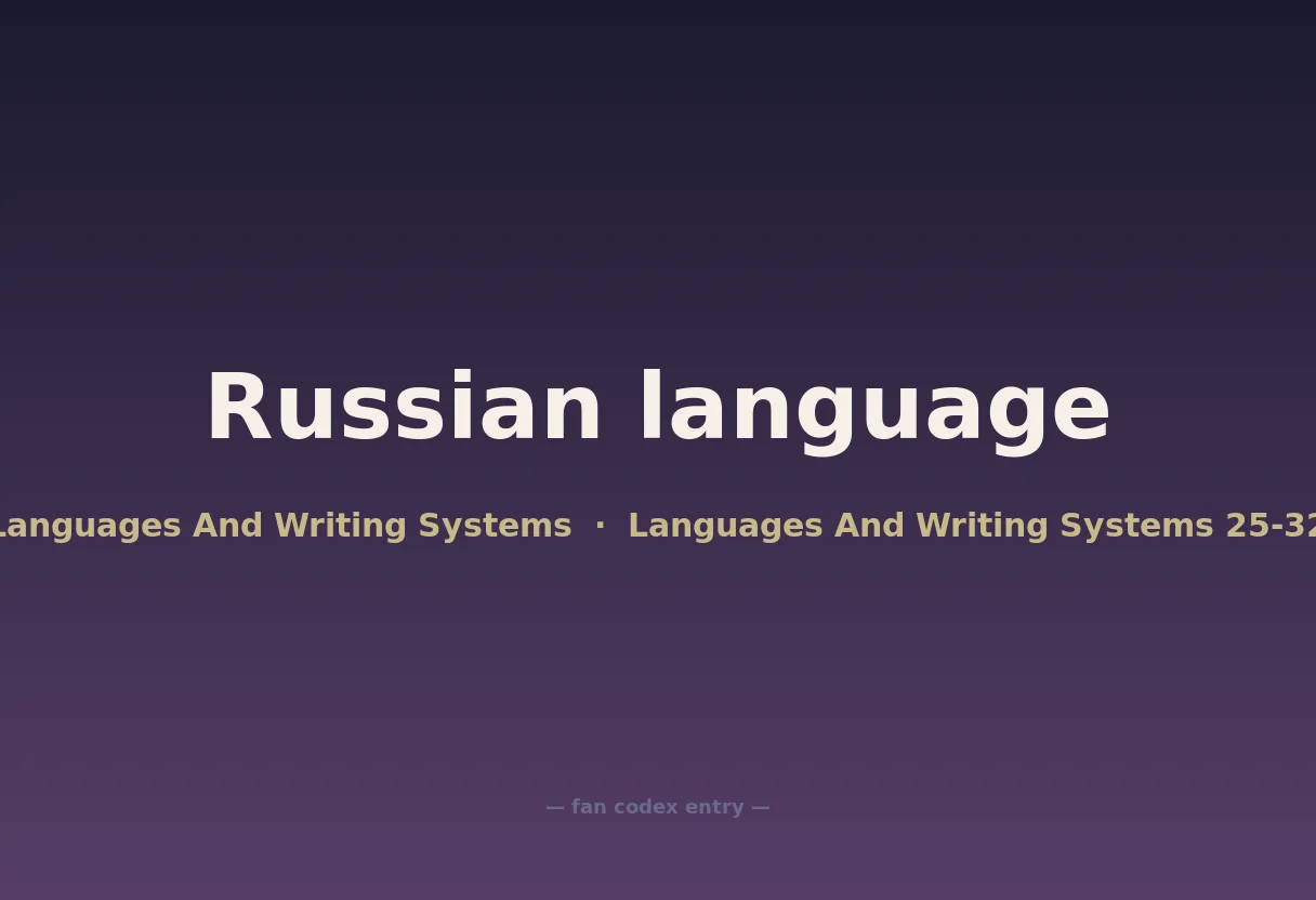Russian language